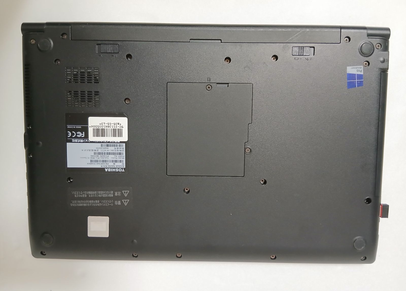 東芝 一体型PC Windows11 エクセル ワード オフィス付き 東芝 ノートパソコン Windows11 Office2021 エクセル ワード