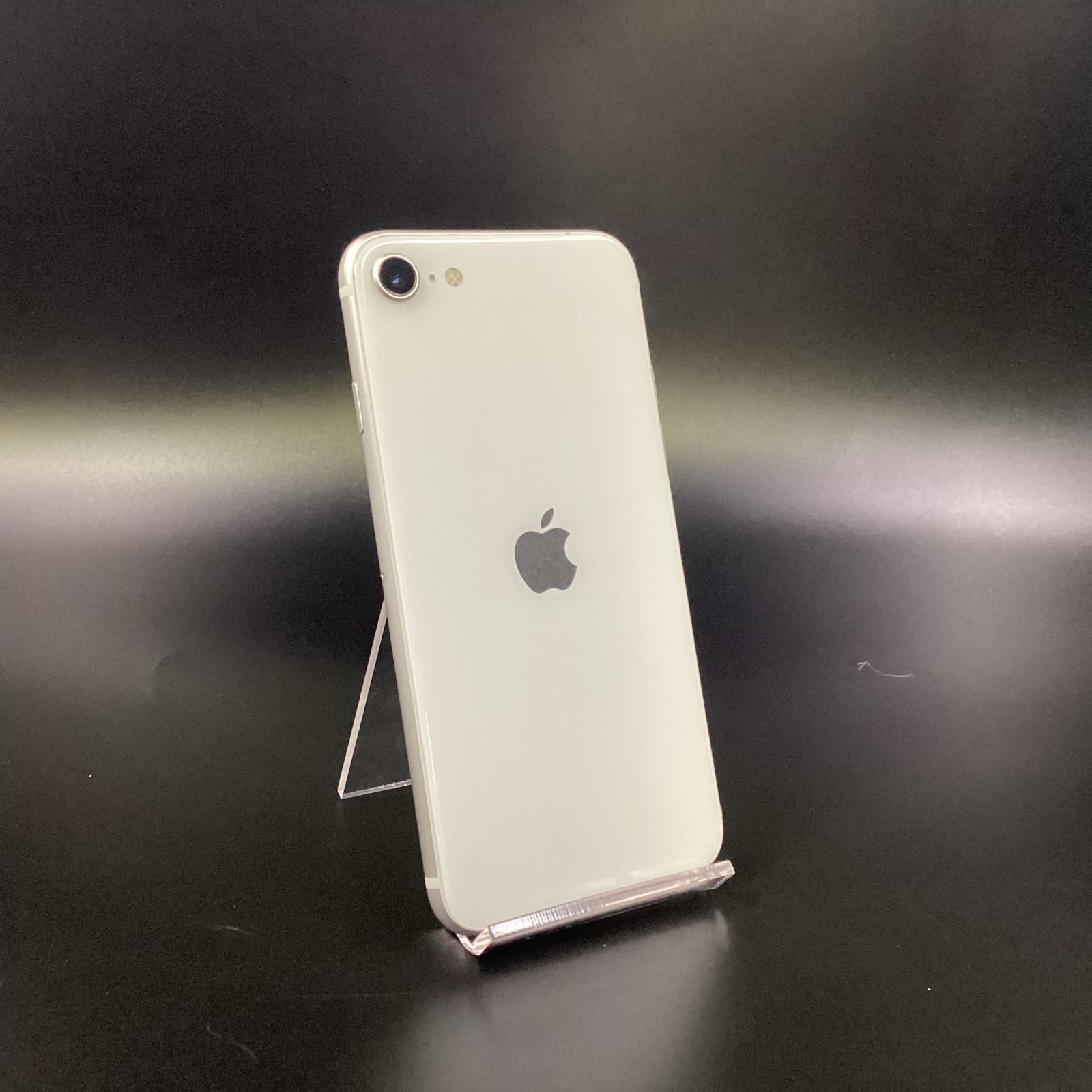 公式代理店 iPhone SE 第2世代 128GB ホワイト
