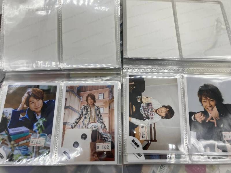 大量まとめ】嵐 相葉雅紀 公式写真 193枚 セット ソロ中心 - メルカリ