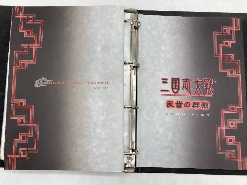 フルコンプ】SEGA 三国志大戦1 全236種(230種＋EX6種) オフィシャル