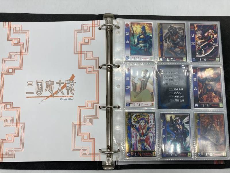 フルコンプ】SEGA 三国志大戦1 全236種(230種＋EX6種) オフィシャル