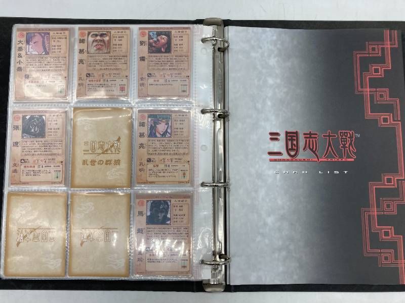 フルコンプ】SEGA 三国志大戦1 全236種(230種＋EX6種) オフィシャル