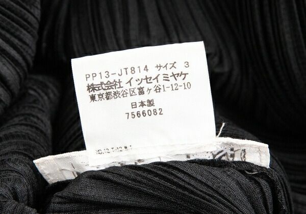 PLEASE 裾ドローコードアシンメトリーワンピース