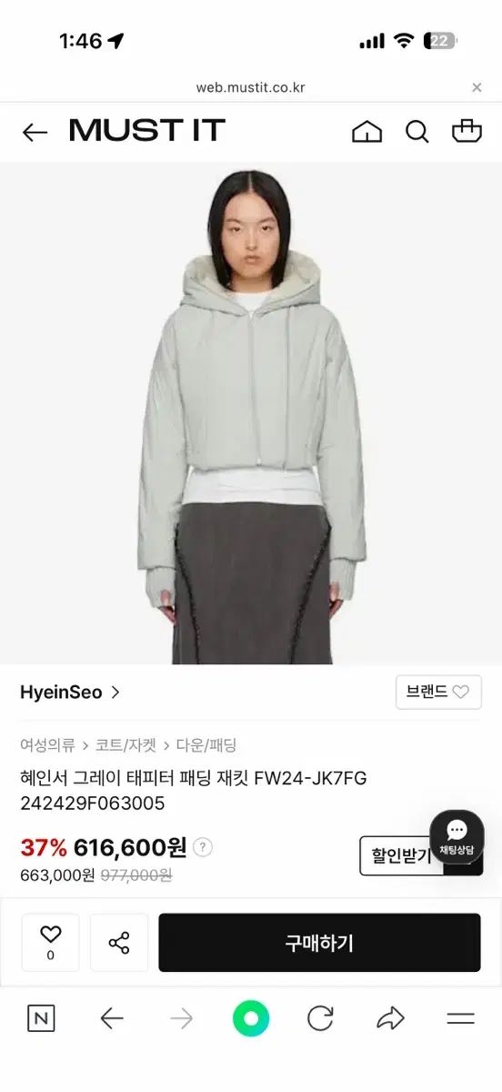 HYEIN SEO ヘインソ クロップドダウン 0サイズ - メルカリ