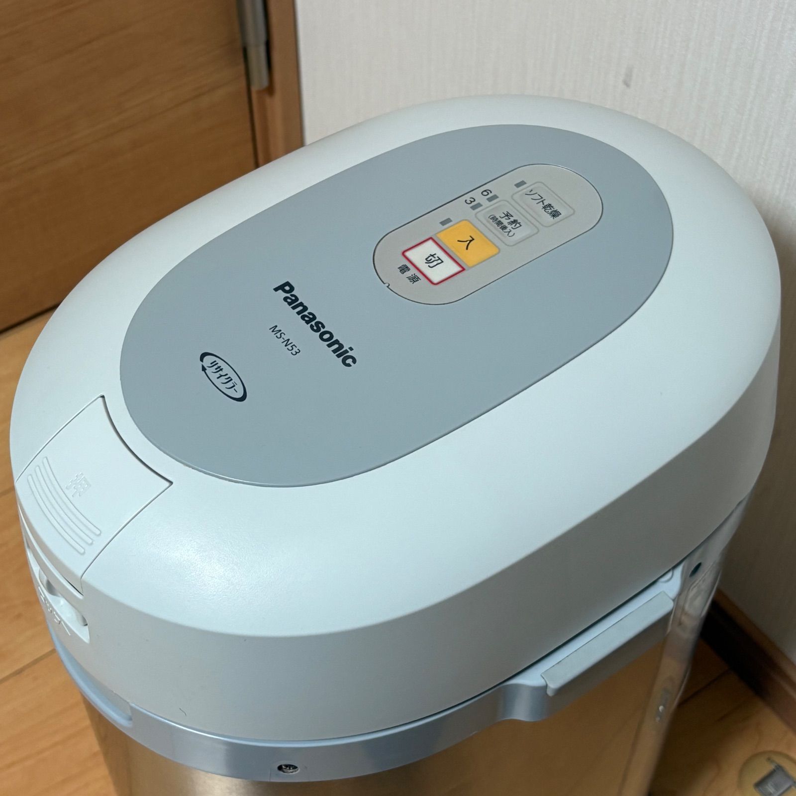 Panasonic パナソニック 家庭用生ごみ処理機 MS-N53-S - メルカリ