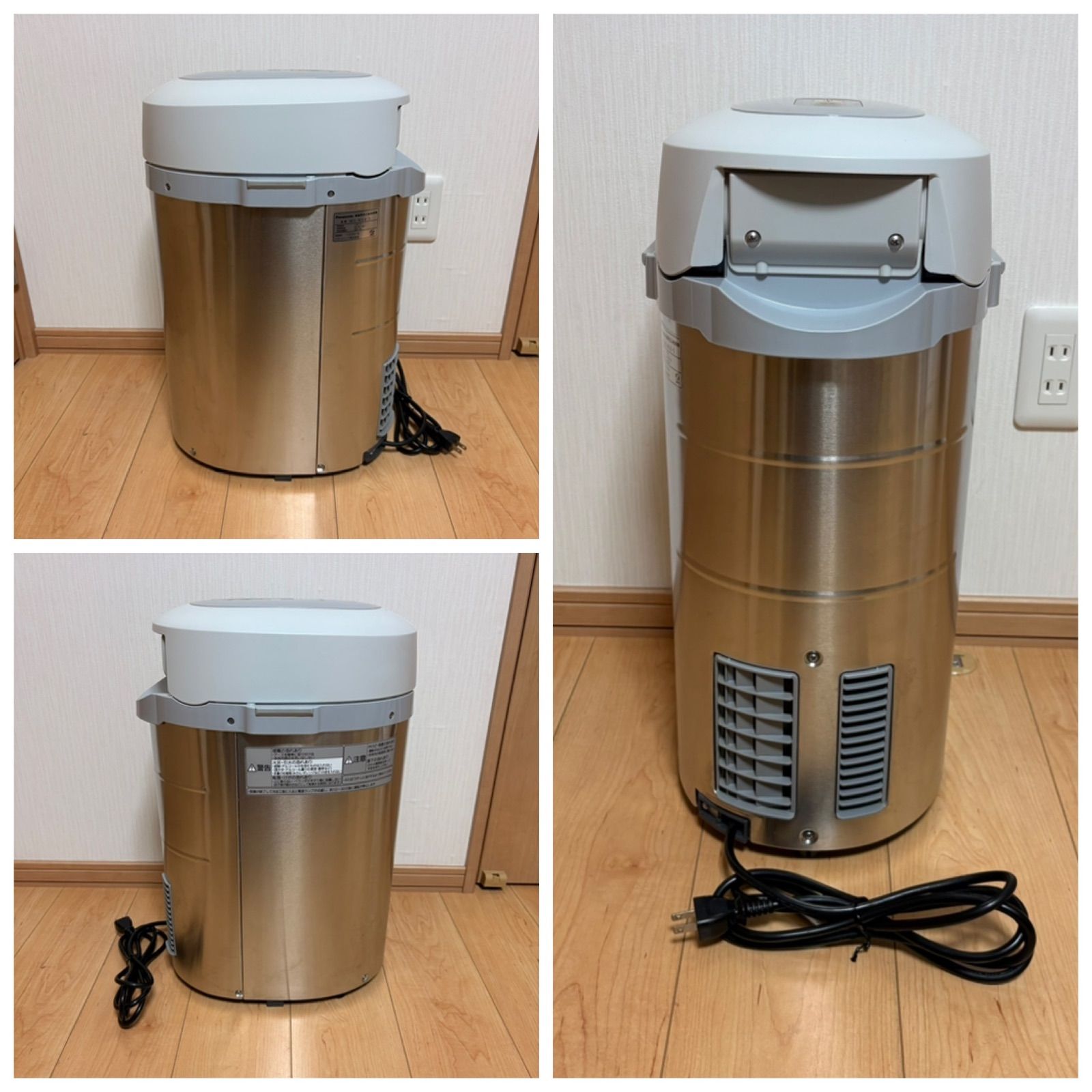 Panasonic パナソニック 家庭用生ごみ処理機 MS-N53-S - メルカリ