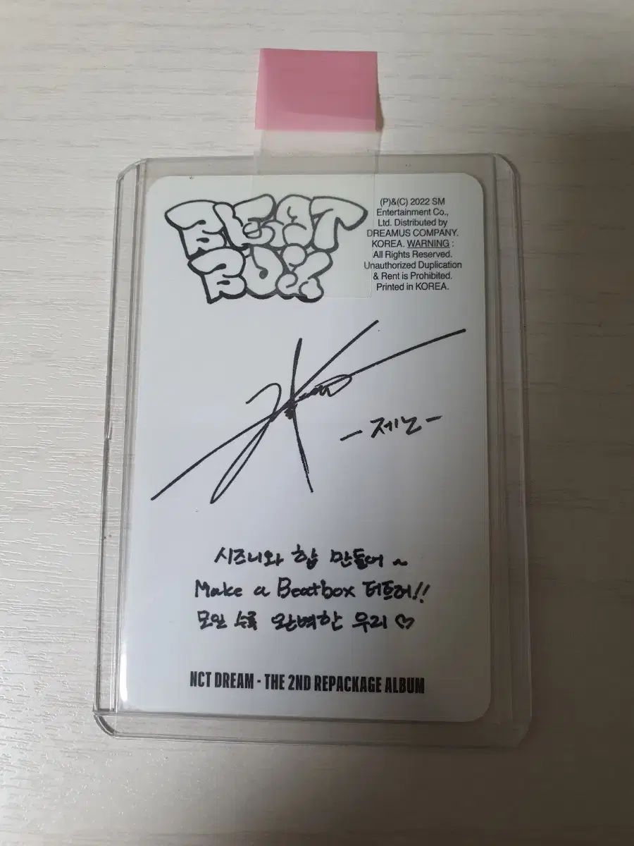 NCT DREAM ジェノ Beatbox デジパック トレカ - メルカリ
