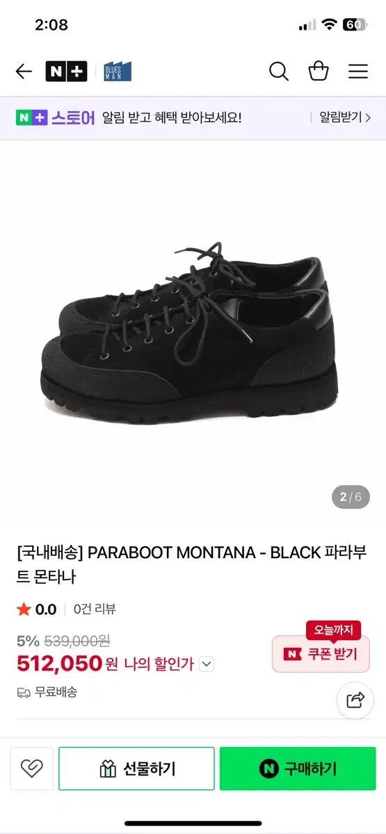 Paraboot (パラブーツ) モンタナ ブラック 9 280サイズ パラブーツ