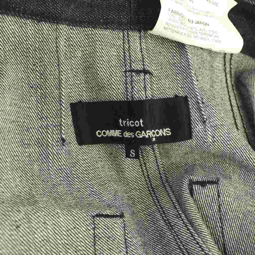 トリココムデギャルソン tricot COMME des GARCONS AD2015 2タック
