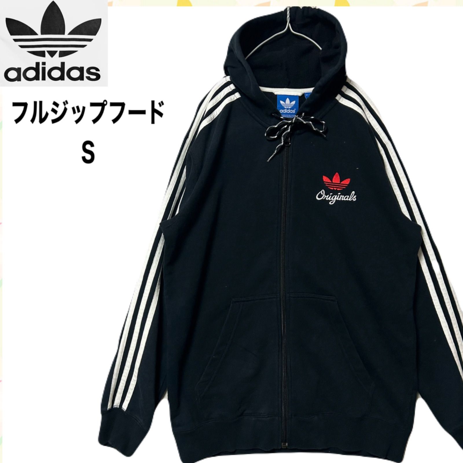 アディダス adidas Originals アディダスオリジナルス フルジップ 