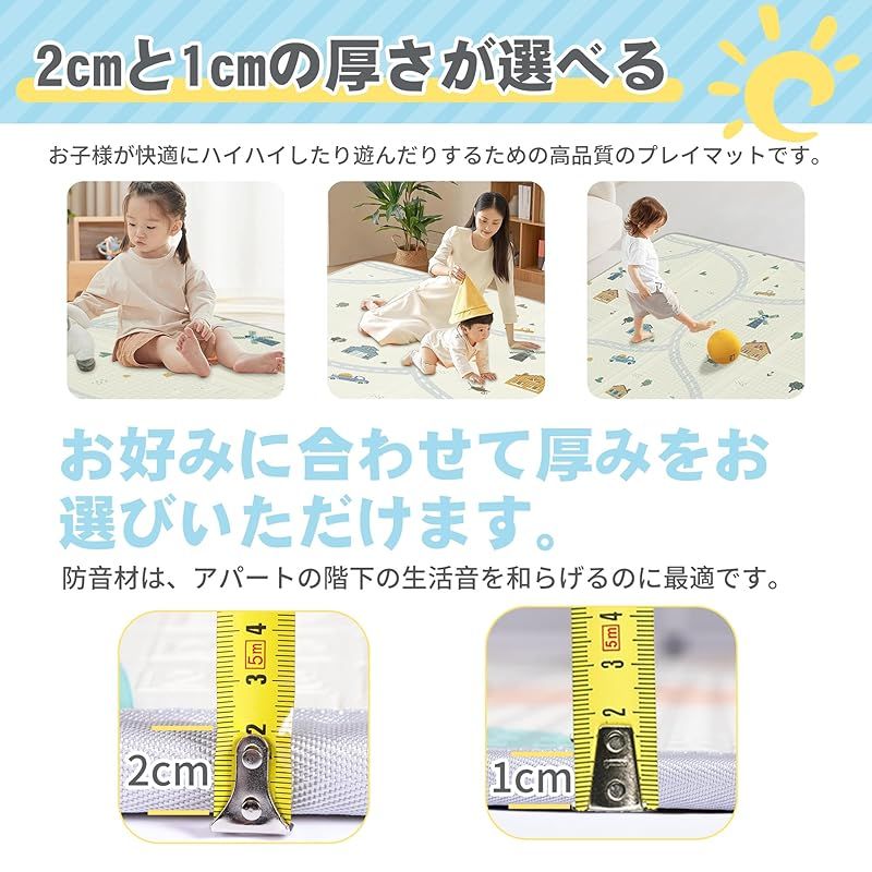プレイマット-Artake 赤ちゃん プレイマット 収納しやすい 厚手