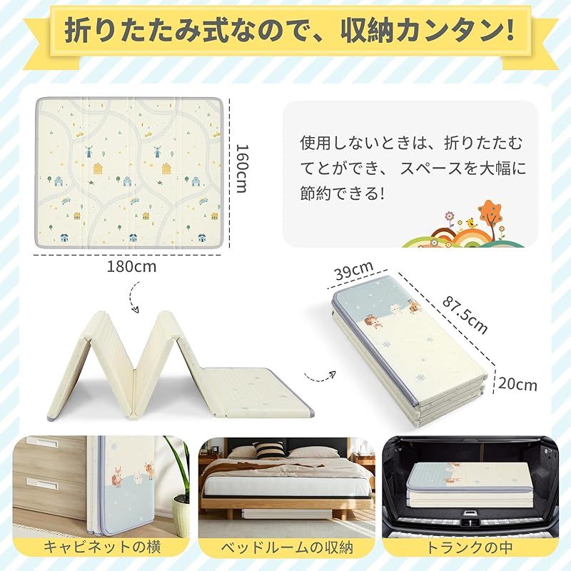 プレイマット-Artake 赤ちゃん プレイマット 収納しやすい 厚手