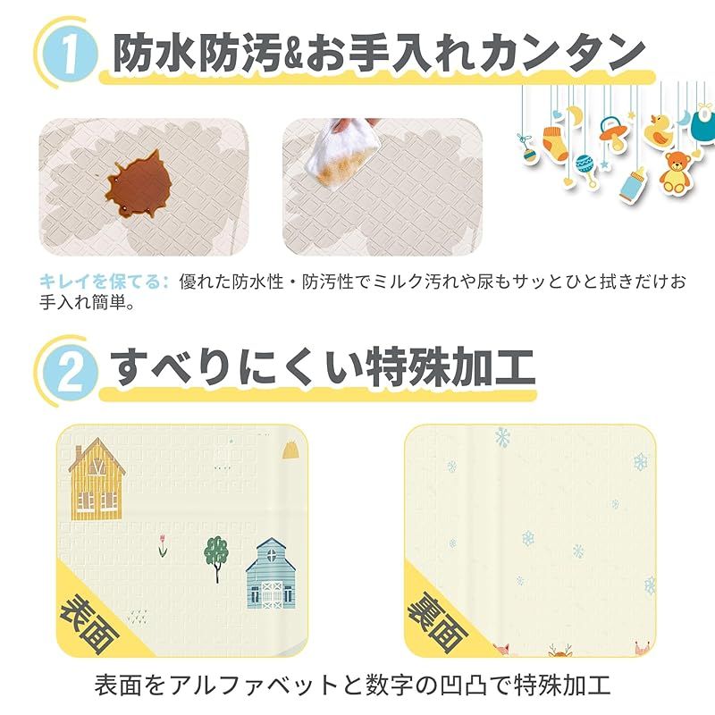 プレイマット-Artake 赤ちゃん プレイマット 収納しやすい 厚手