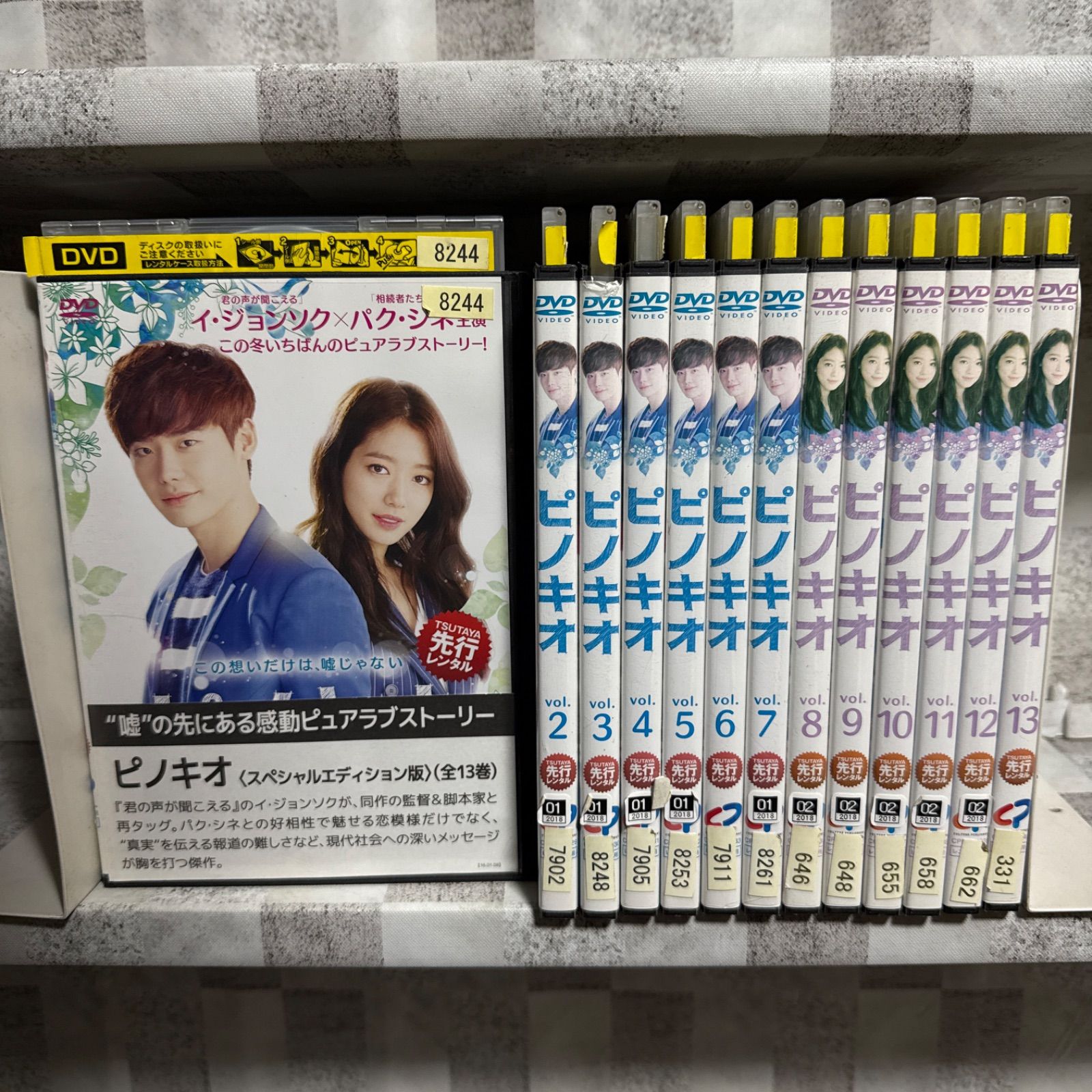 韓国ドラマ ピノキオ DVD 1-13巻 全巻セット イ・ジョンソク - メルカリ