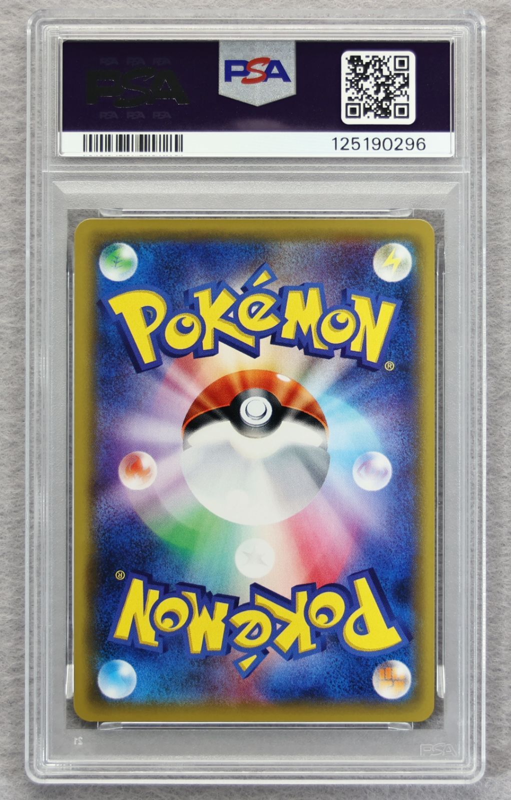 PSA10】ジラーチGX SR GXタッグオールスターズ - メルカリ