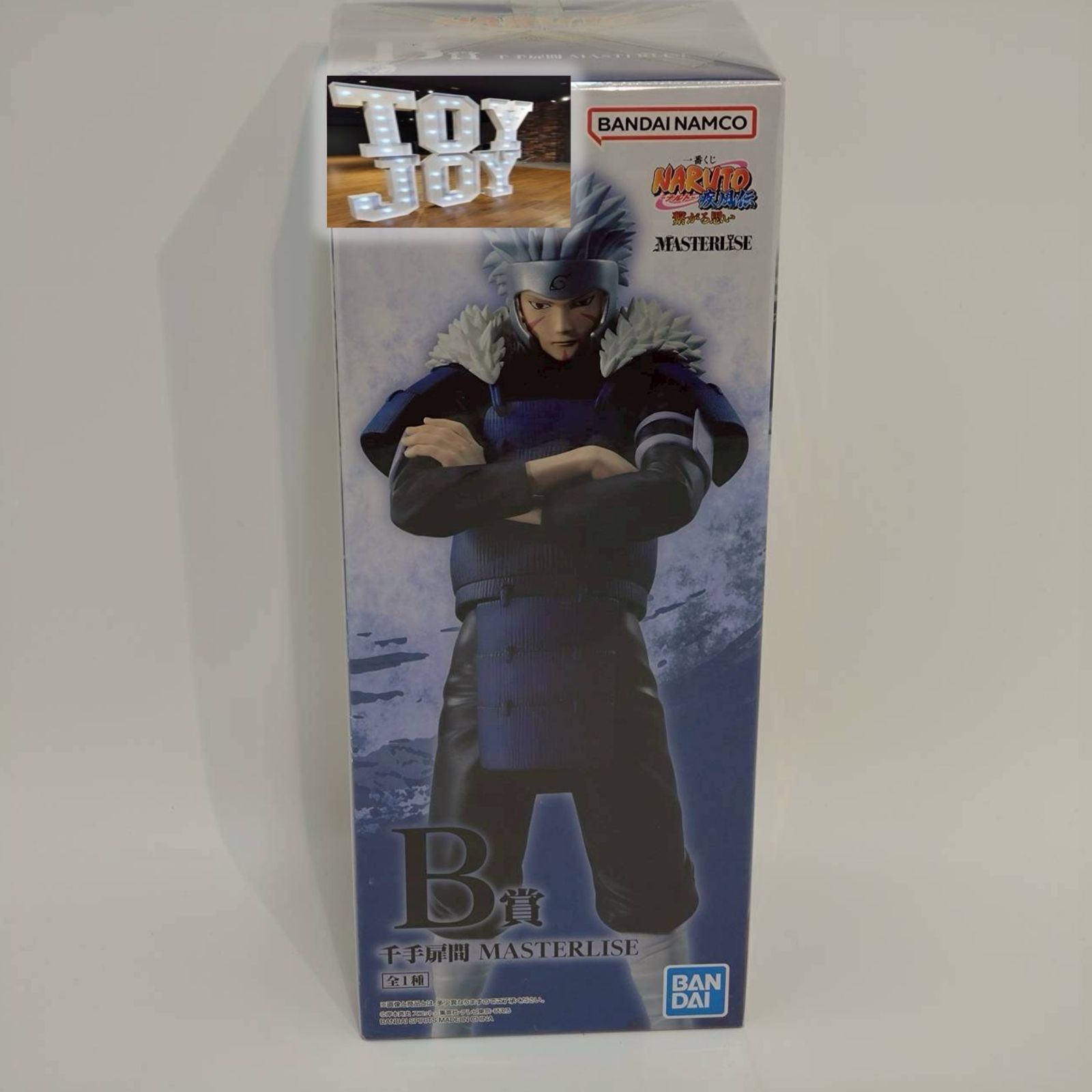 一番くじ NARUTO-ナルト- 疾風伝 繋がる思い B賞 千手扉間 MASTERLISE