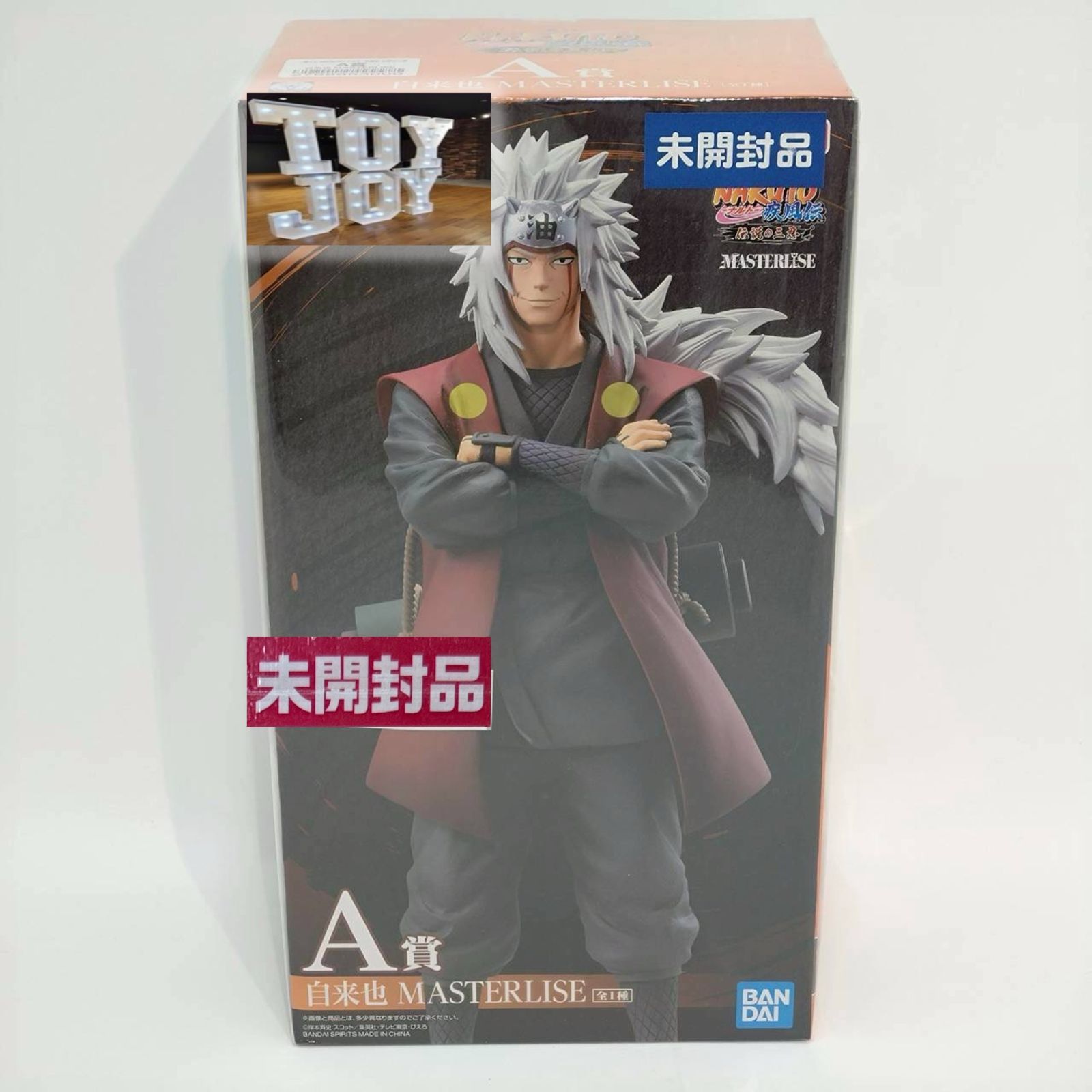 一番くじ NARUTO-ナルト- 疾風伝 伝説の三忍 A賞 自来也 MASTERLISE