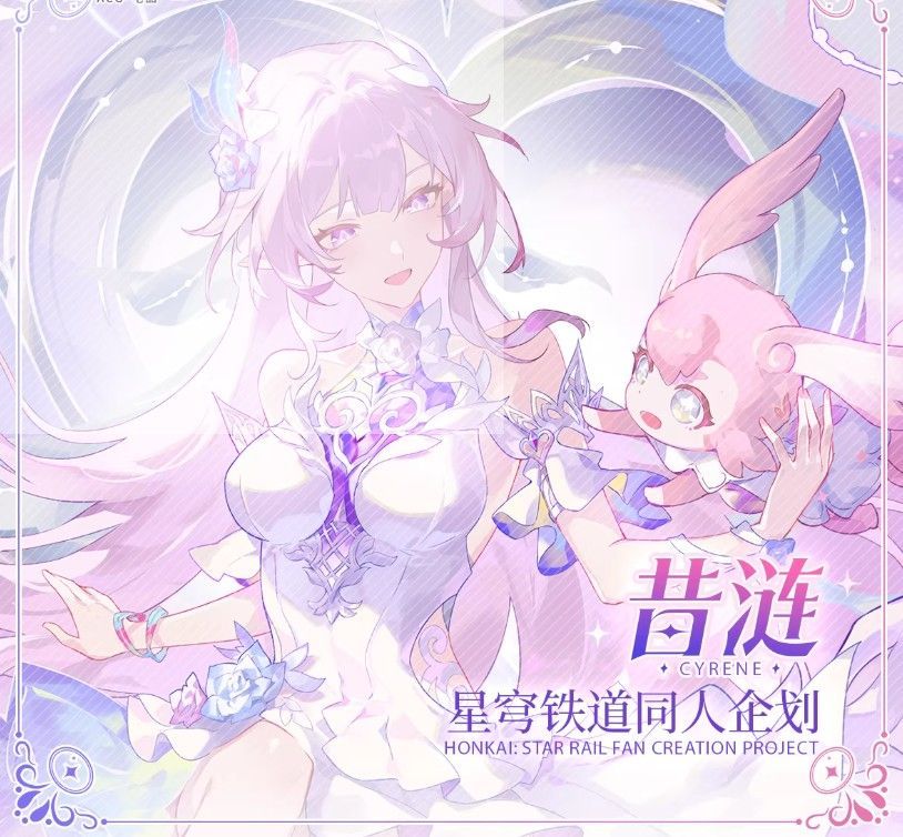 予約】崩壊スターレイル 中国限定 君との思い出シリーズ アクリル