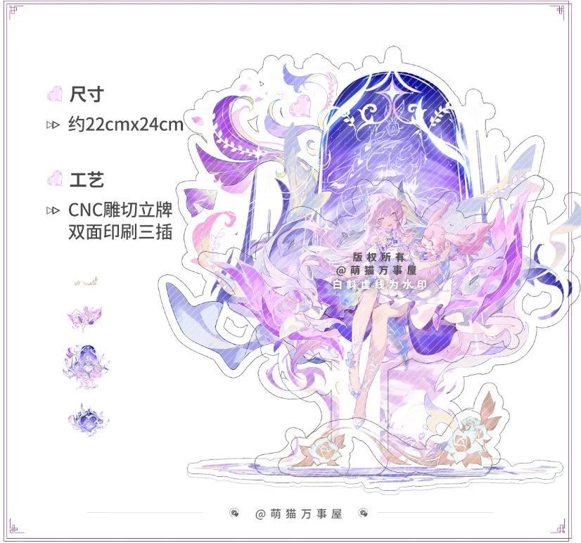 韓国限定 キュレネ アクリルスタンド 崩壊スターレイル】3重 BIGアクリルスタンド キュレネ - メルカリ