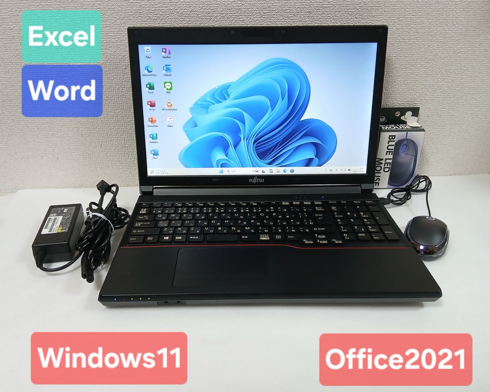 富士通 ノートパソコン Windows11 Office2021 エクセル ワード