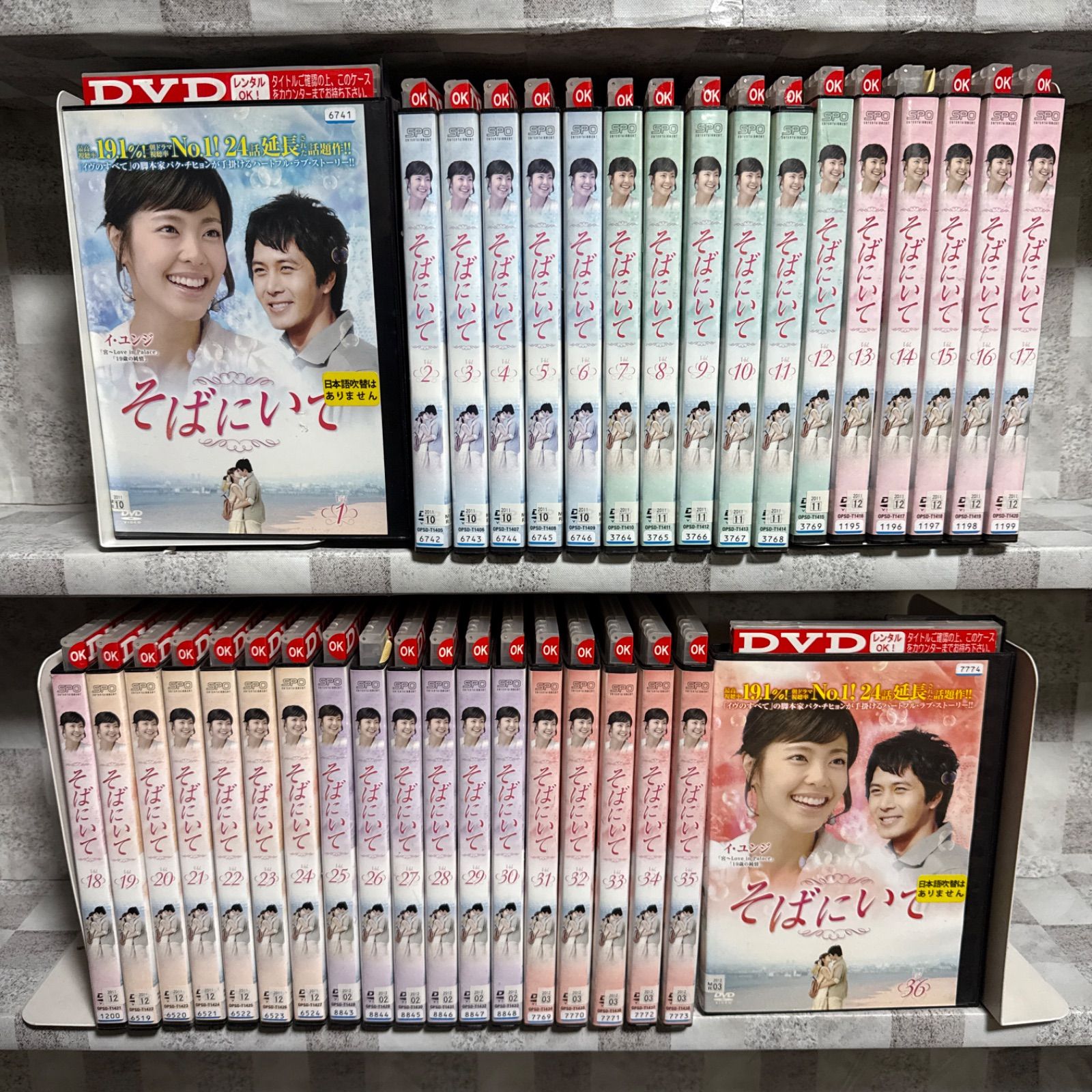 韓国ドラマ【風の国】DVD版 全36話 韓国歴史ドラマDVD 風の国 全36話 