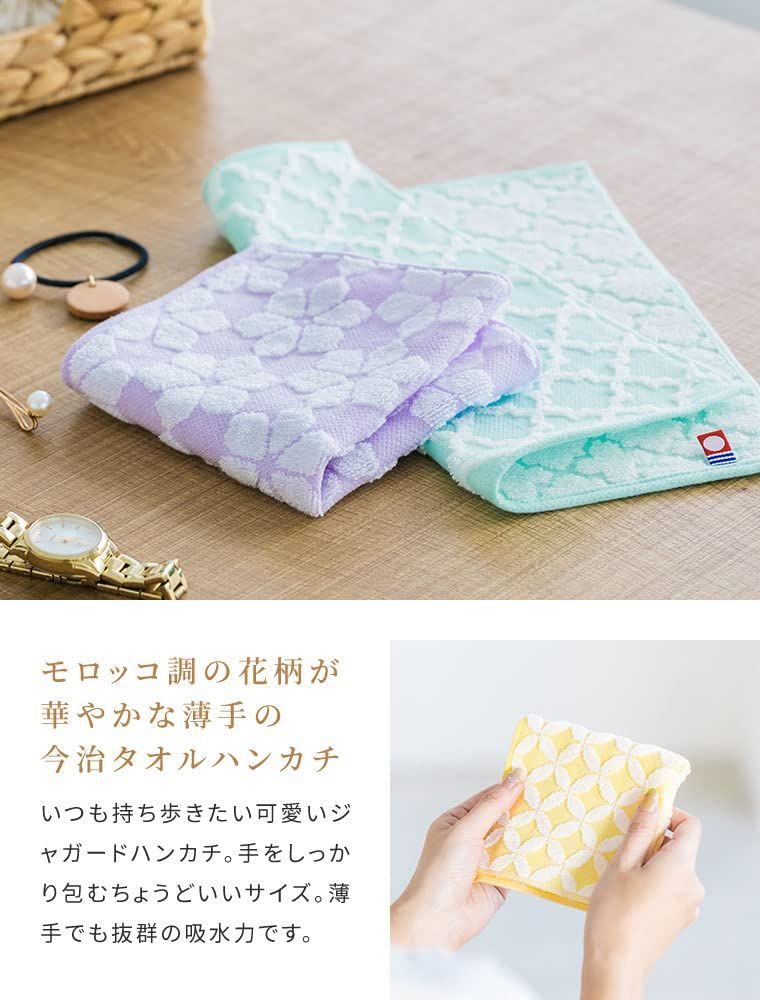 速乾 レディース 約25&times;25cm 高吸水 日本製 綿100% フルール 花柄 fleur ハンドタオル 4枚セット プレゼント タオルハンカチ ギフト ブランド認定 ベージュ+イエロー+ミント+ラベンダー ハンカチ アソート4色01 今治タオル