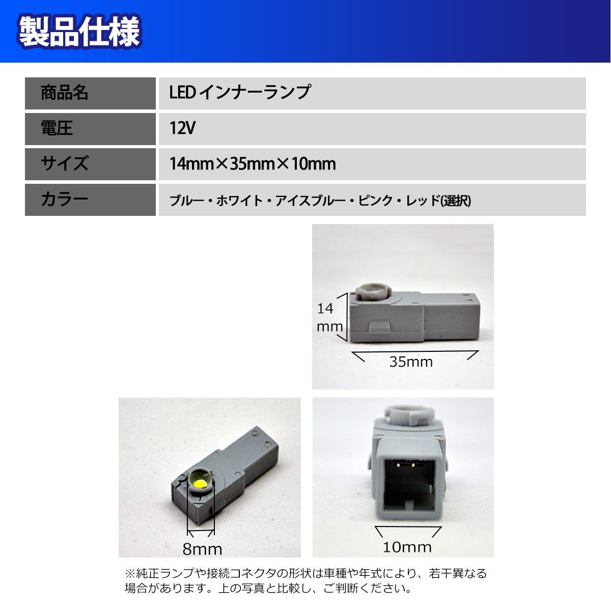 アルファード 30系 LED インナーランプ 車内照明 ルームランプ 純正交換用 4個セット ホワイト ブルー アイスブルー ピンク レッド - メルカリ