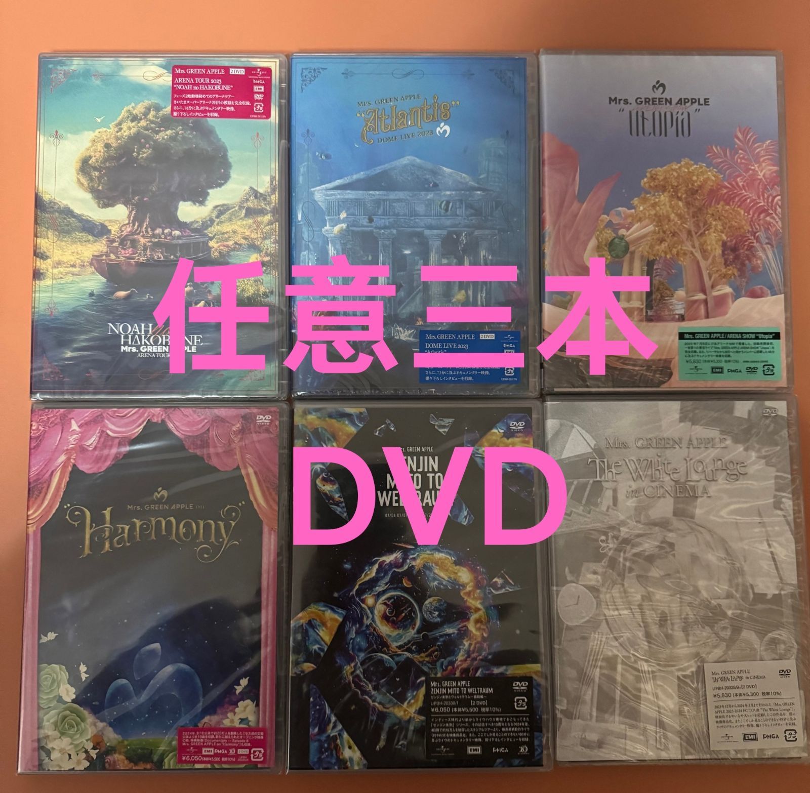 未開封】任意三本／DVD／通常版／Mrs. GREEN APPLE 即購入可能【送料