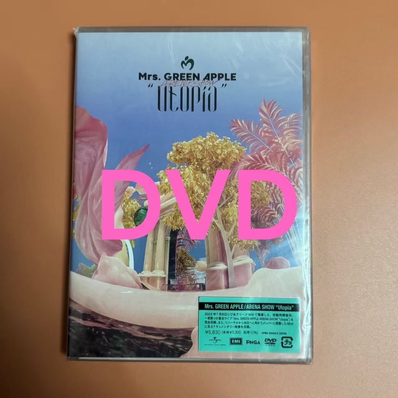 Mrs.GREEN APPLE/通常版 DVD 5作品 DVD】Mrs. GREEN APPLE 通常盤 DVD 5作品 : PC style - 通販 - Yahoo