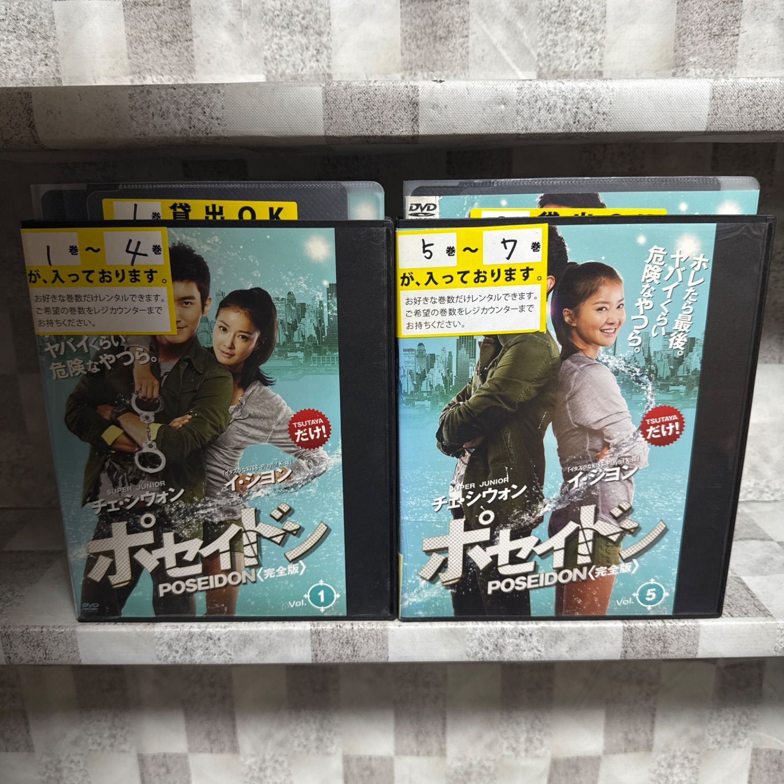 韓国ドラマ ポセイドン POSEIDON 完全版 DVD 1-8巻 全巻セット - メルカリ