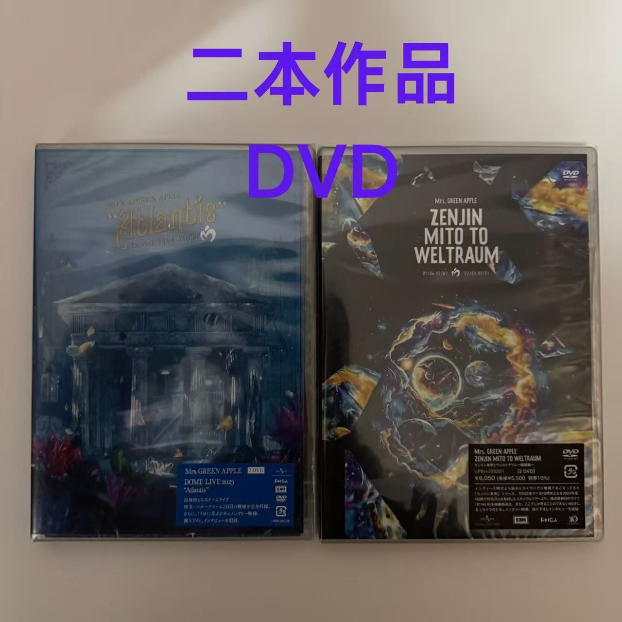 新品未開封 Mrs. GREEN APPLE 2作品 DVD 10 【公式通販】