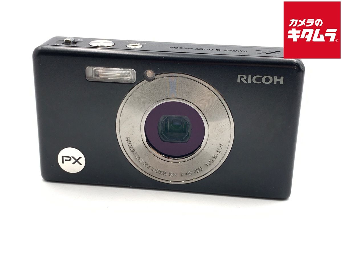 並品】 リコー PX ブラック 【公式通販】