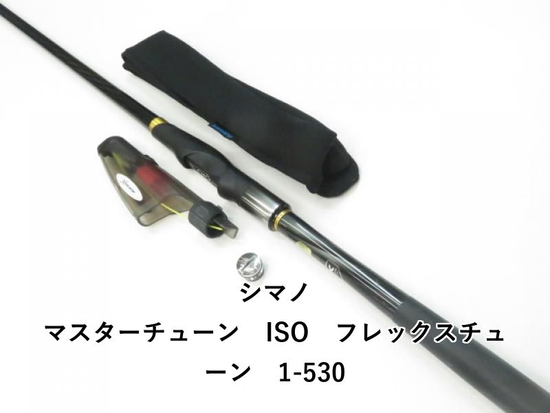 SHIMANO マスターチューンイソ SHIMANO マスターチューン イソ 2-530の 