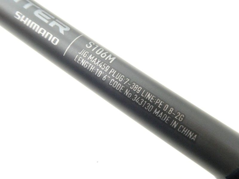 シマノ 24エンカウンター S106M (02-8210240021) 【公式通販】