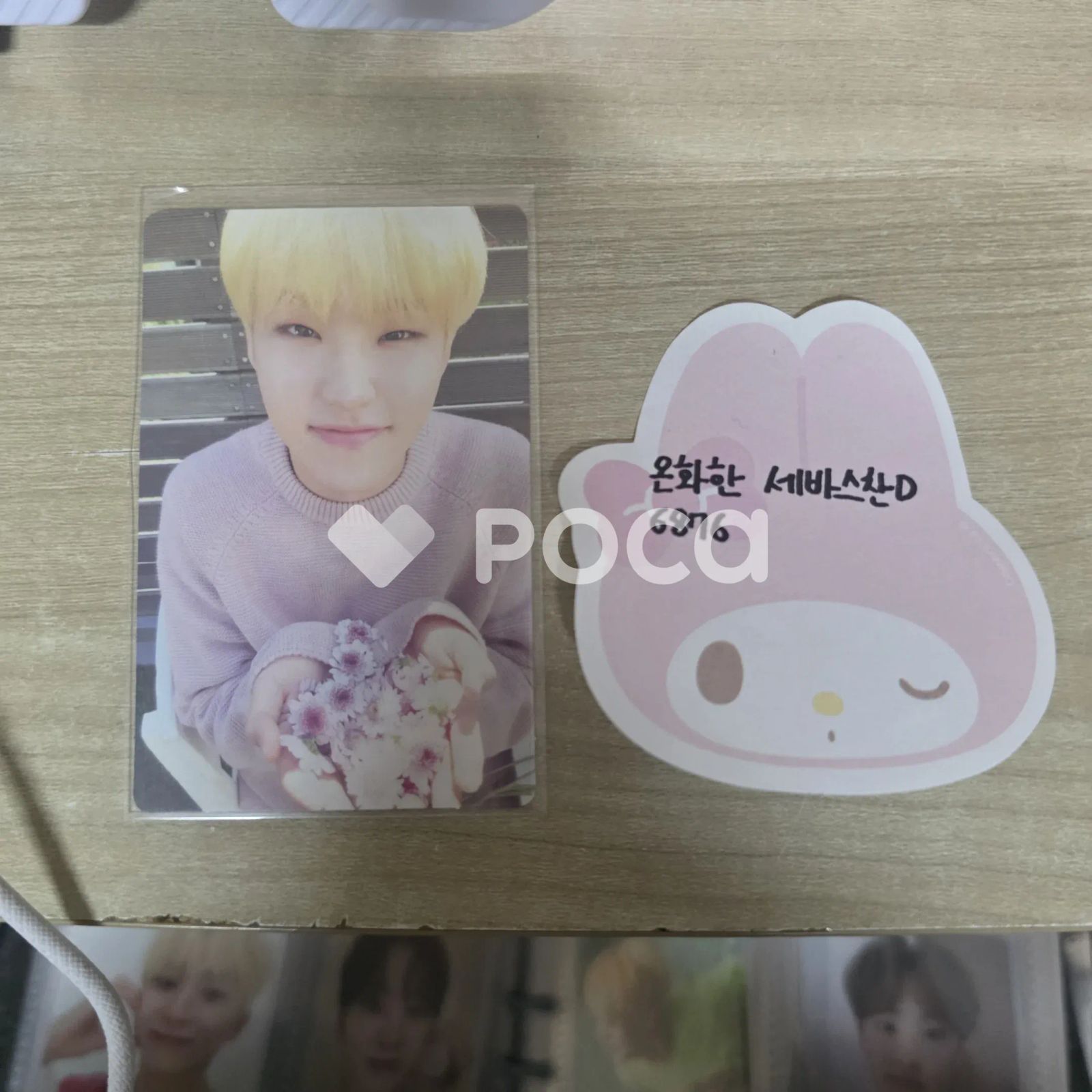 セブチ ホシ TEEN, AGE WHITE Ver. - メルカリ