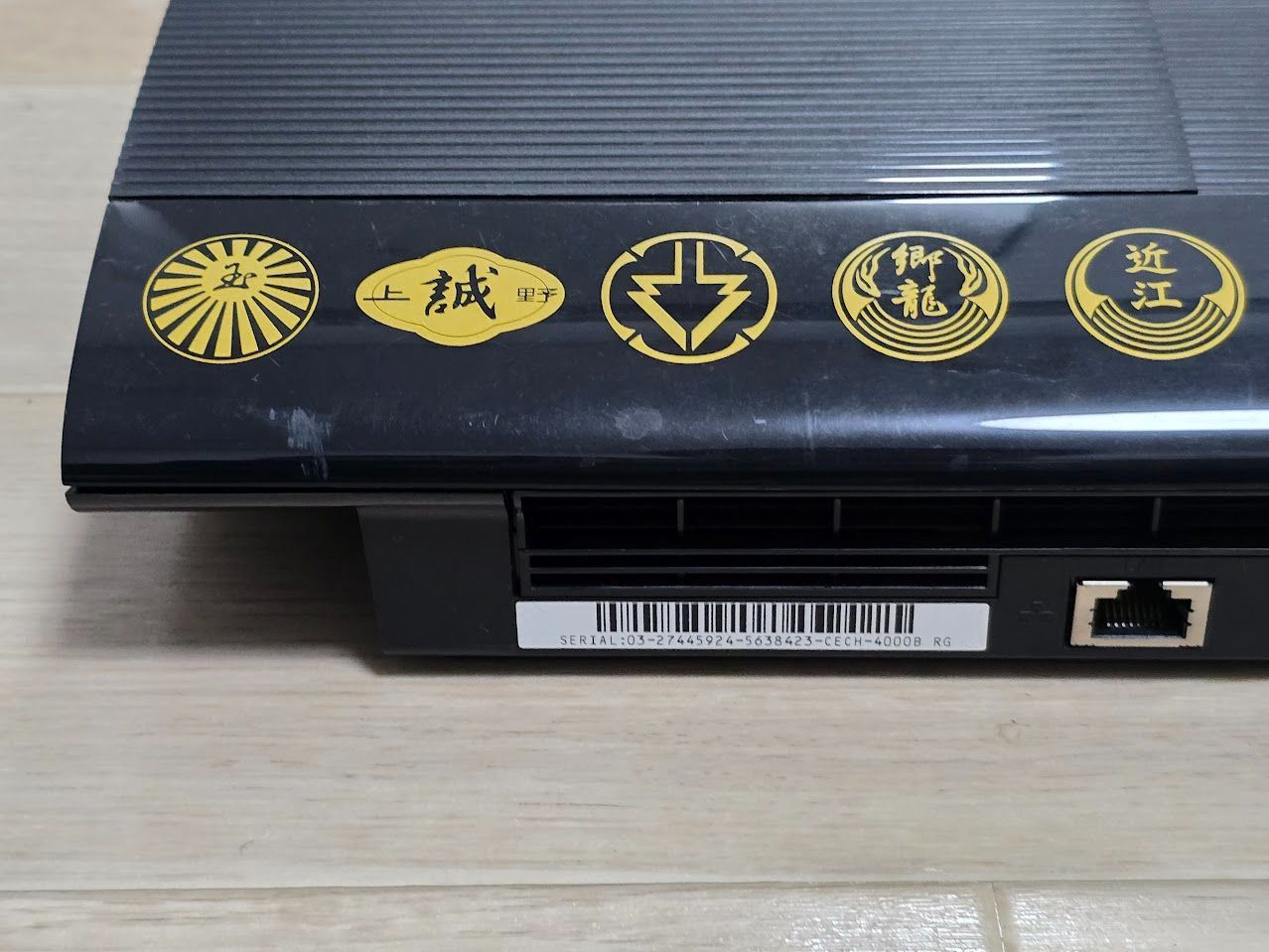 SONY PS3 CECH-4000B 本体 龍が如く5 EMBLEM EDITION - メルカリ