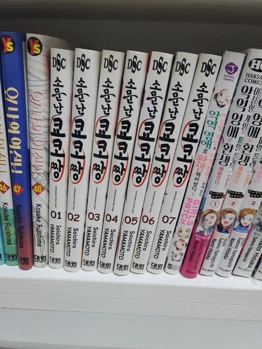 噂の きょうこちゃん 漫画 1 - 7 巻 セット