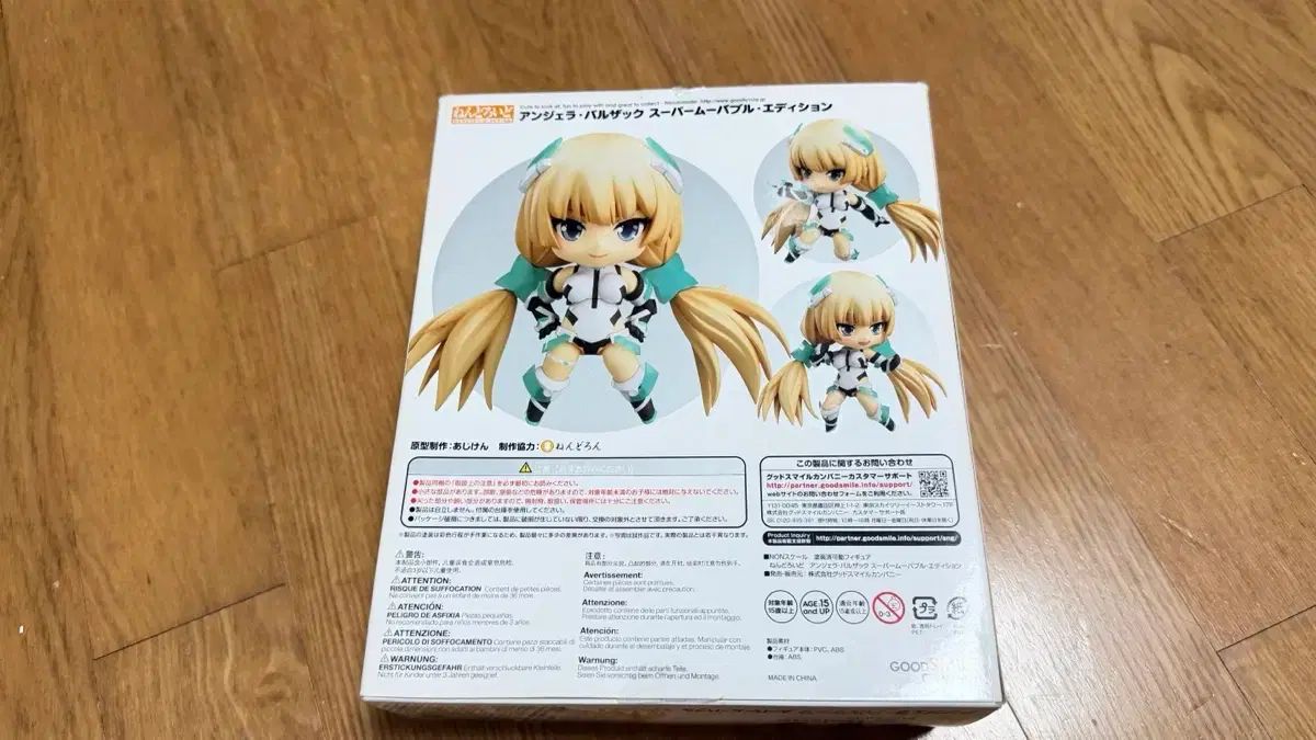 ねんどろいど 519 楽園追放 アンジェラ・バルザック - メルカリ