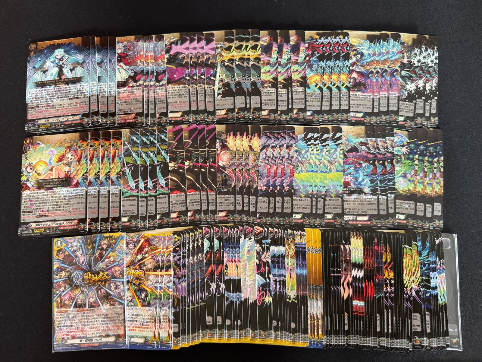 ヴァンガード モンスターストライクコラボ EXRRR EXC コン ヴァン