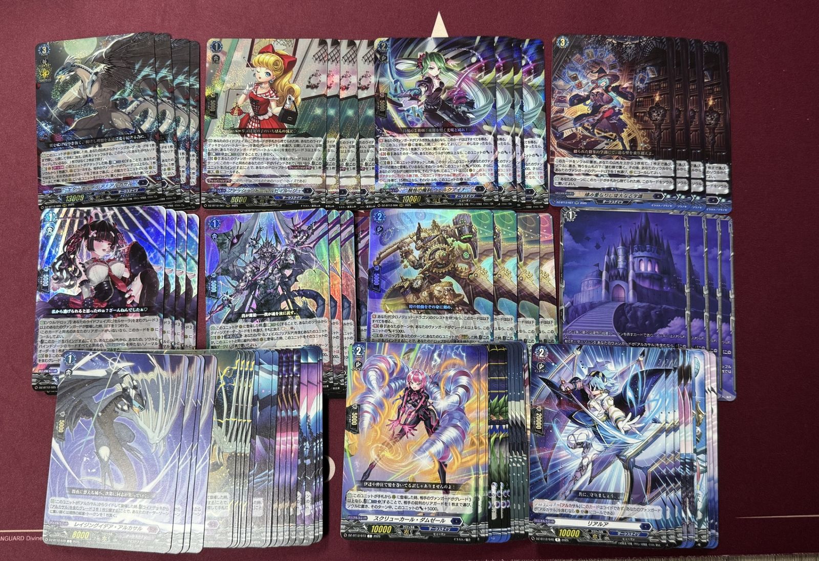 ダークステイツ 4コン 4コン】 カードファイト‼︎ヴァンガード,4コンセット DZ/BT12 冥淵葬空