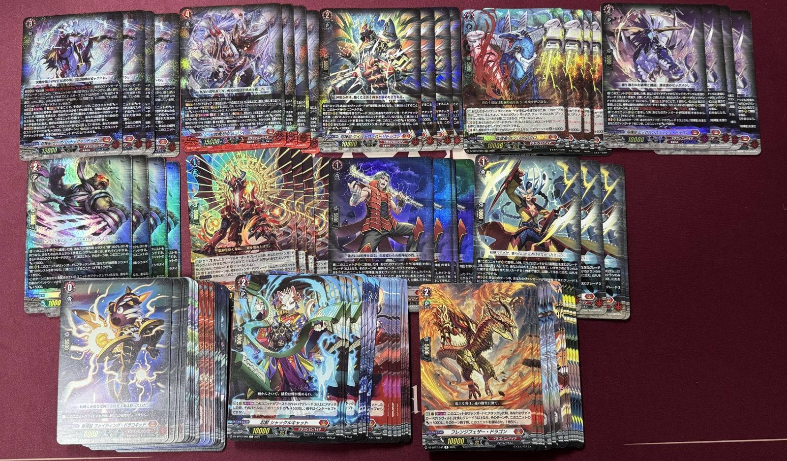 ヴァンガード バディファイト ドラゴン・アイン RRR以下各種４枚セット 4コン ヴァンガード バディファイト ドラゴン・アイン RRR以下各種4枚セット