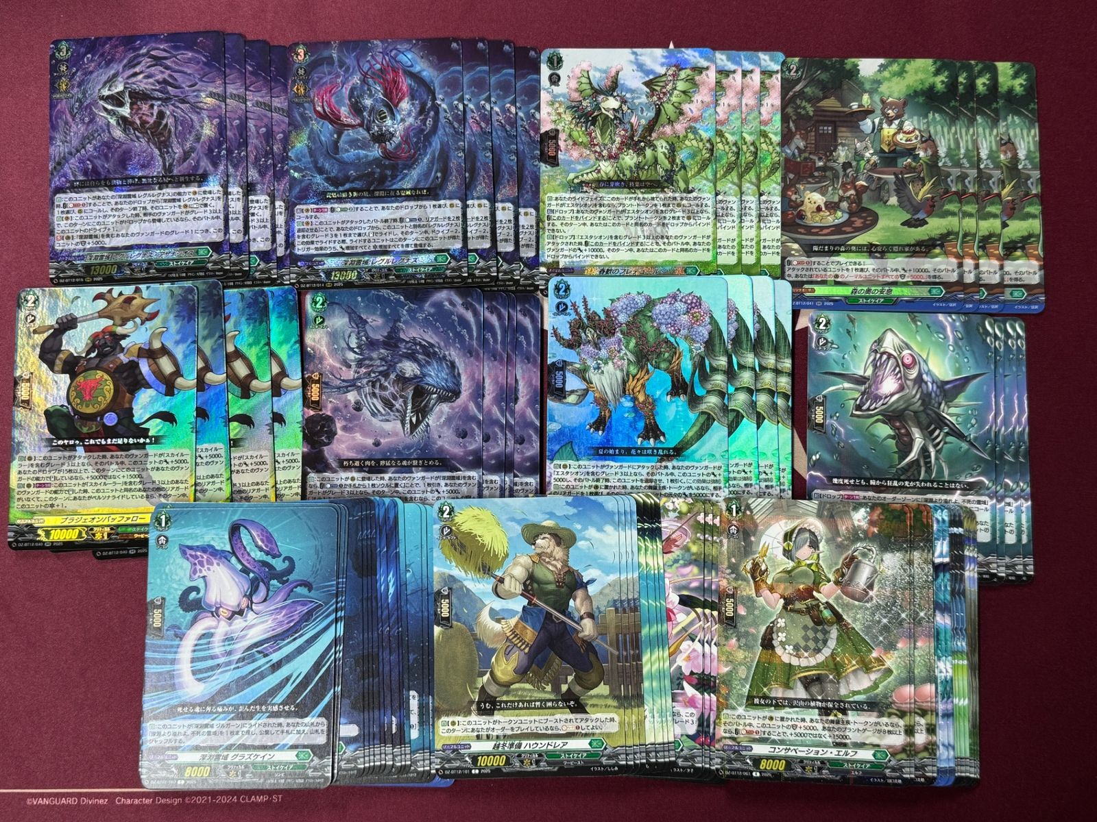 ヴァンガード 冥淵葬空 ストイケイア RRR以下4コン DZ-BT12 4コン】 カード