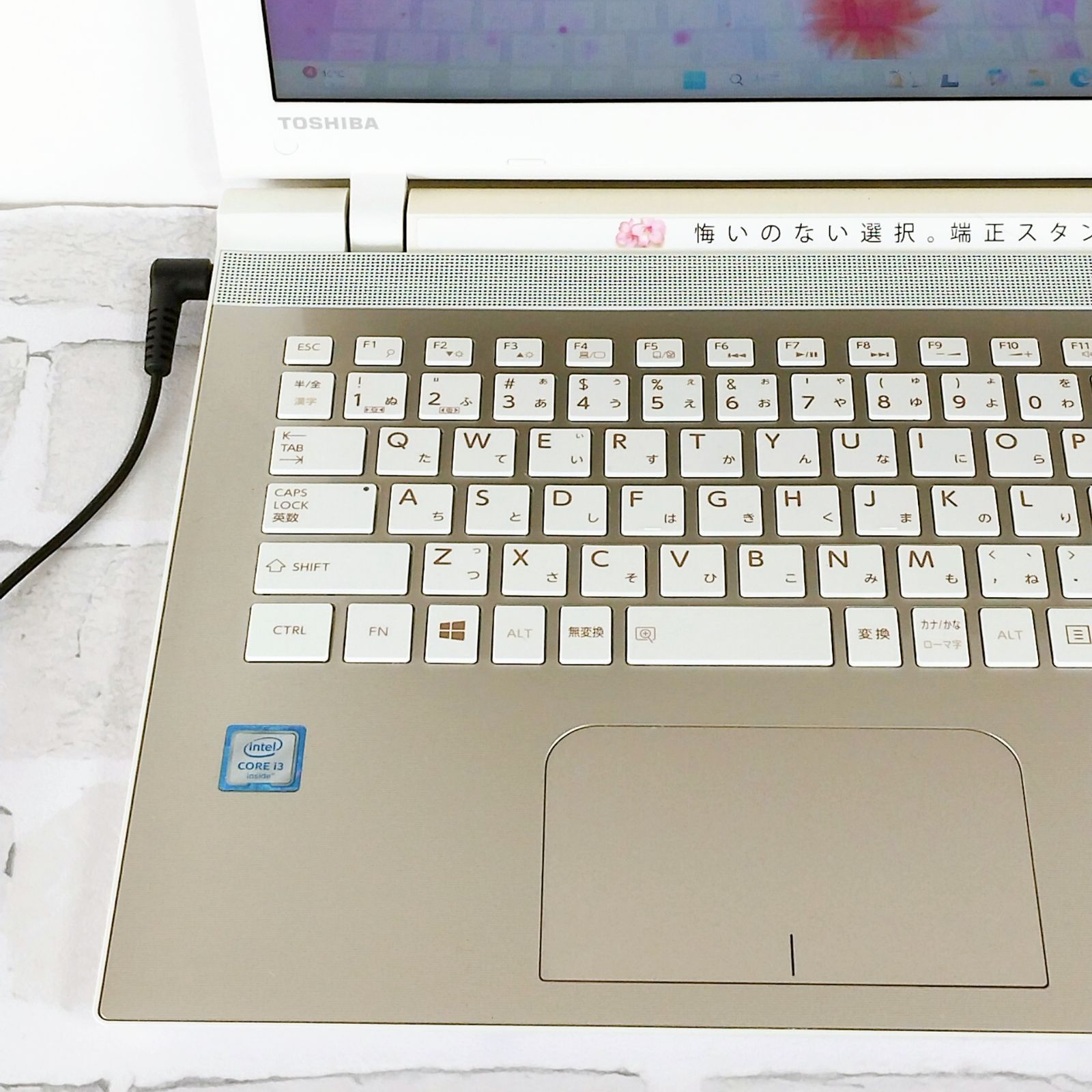 大容量1TB 初心者さんにおすすめ！ DVD視聴 最新Windows11 TOSHIBA