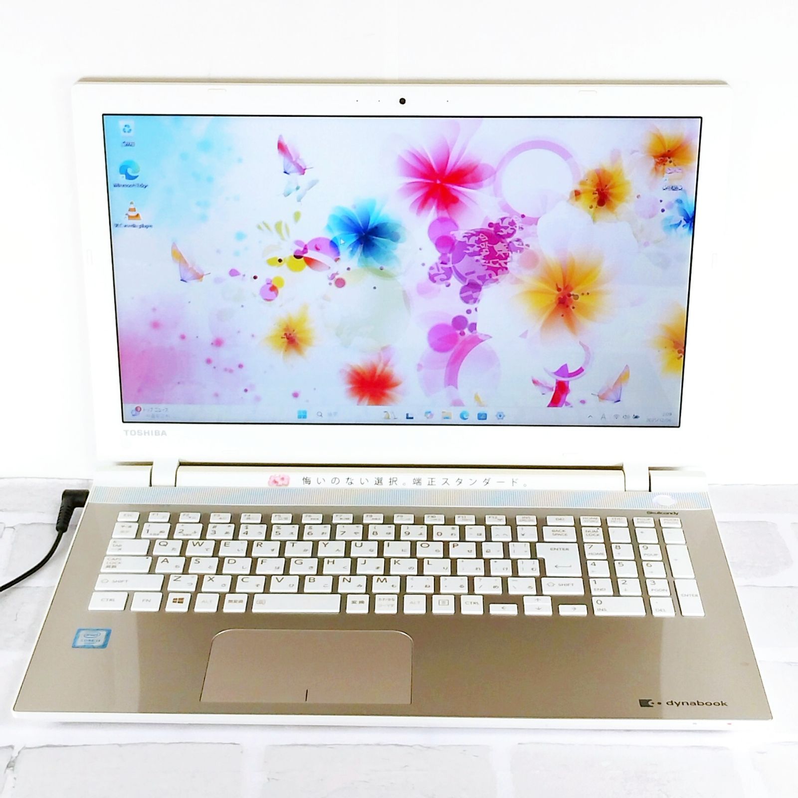 大容量1TB 初心者さんにおすすめ！ DVD視聴 最新Windows11 TOSHIBA