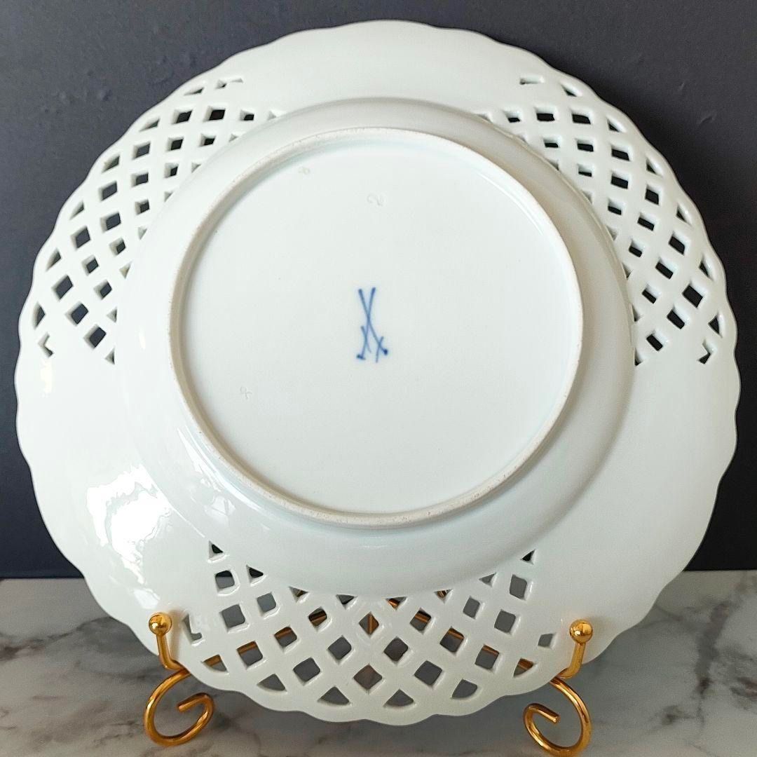 マイセン フワラーブーケ 昆虫 金彩 透かしプレート 1級品 美品