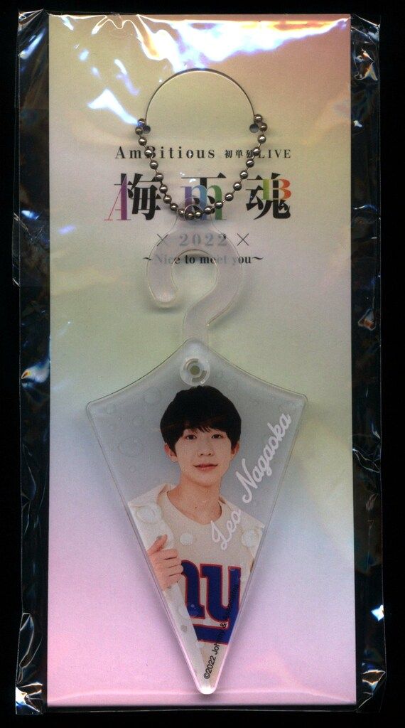 アンビシャス ambitious 未開封 アクリルキーホルダー アクキー 梅雨魂 アンビシャス ambitious 未開封 アクリルキーホルダー アクキー 梅雨魂