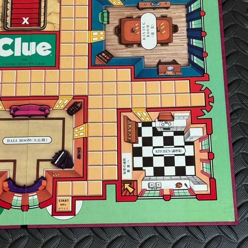 PARKER パーカー Clue クルー 華麗なる洋館殺人事件 推理 ゲーム
