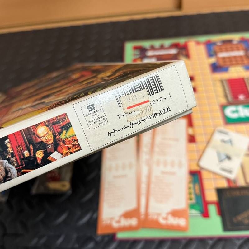 PARKER パーカー Clue クルー 華麗なる洋館殺人事件 推理 ゲーム