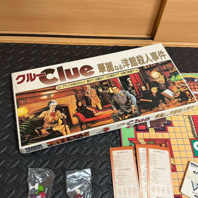 PARKER パーカー Clue クルー 華麗なる洋館殺人事件 推理 ゲーム