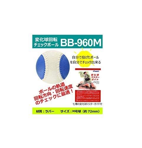 サクライ貿易(SAKURAI)プロマーク(Promark) Promark プロマーク 軟式野球 オールレザー グローブ グラブ 一般用